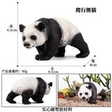 OBL10323837 - Animaltoys