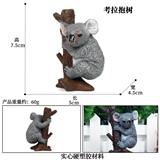 OBL10323838 - Animaltoys