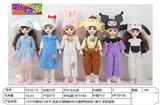 OBL10323863 - 【英文】12寸30厘米21关节 实身3D真眼时尚卡通萝莉娃娃+帽子 多款混装
