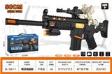 OBL10323887 - Electric gun