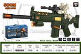 OBL10323889 - Electric gun