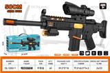 OBL10323893 - 电动枪 配海螺8倍镜 带灯光 语音 声光玩具枪 
（黑色）