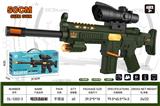 OBL10323895 - 电动枪 配海螺8倍镜 带灯光 语音 声光玩具枪 
（军绿色）