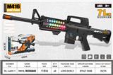 OBL10323899 -  M416 电动枪 带灯光 语音 声光玩具枪（黑色）