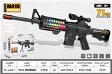 OBL10323901 - M416 电动枪 配6倍镜 带灯光 语音 声光玩具枪 （黑色）