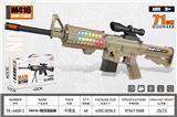 OBL10323902 - M416 电动枪 配6倍镜 带灯光 语音 声光玩具枪
（沙漠色）