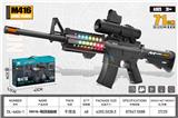 OBL10323905 - M416 电动枪 带灯光 语音 配火车头16倍镜 声光玩具枪
（黑色)