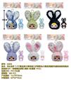 OBL10324463 - Doll