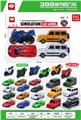 OBL10324758 - Pull back toys
