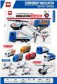 OBL10324759 - Pull back toys