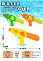 OBL10324777 - Water gun