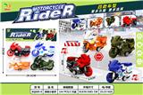 OBL10324798 - Pull back toys
