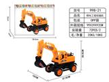 OBL10324811 - 惯性工程车挖掘机