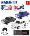 OBL10324835 - Remote control cars / tanks