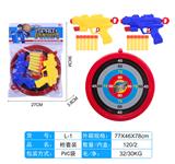 OBL10324846 - EVA软弹枪套装
