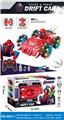 OBL10324849 - Remote control cars / tanks