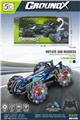 OBL10324858 - Remote control cars / tanks