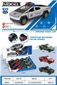 OBL10324928 - 三开门特斯拉赛博皮卡惯性车