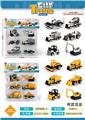 OBL10325351 - Die-cast toys