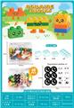 OBL10325379 - 40颗粒常规DIY百变造型积木      （表情贴纸）