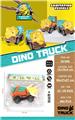 OBL10325402 - Pull back toys