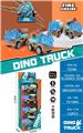 OBL10325521 - Pull back toys