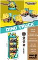 OBL10325524 - Pull back toys