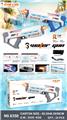 OBL10325589 - Water gun