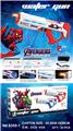 OBL10325592 - Water gun