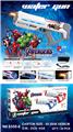OBL10325597 - Water gun