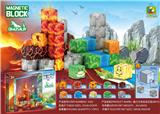 OBL10325675 - 2.5恐龙立体彩盒场景磁力方块积木38PCS（包含一粒灯光，USB充电线）