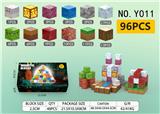 OBL10325678 - 2.5场景我的世界磁力方块积木96pcs
