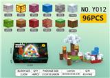 OBL10325679 - 2.5场景我的世界磁力方块积木96pcs