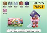 OBL10325681 - 2.5场景我的世界磁力方块积木78pcs