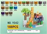 OBL10325685 - 2.5场景我的世界磁力方块积木188pcs