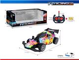 OBL10325763 - Remote control cars / tanks