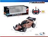 OBL10325765 - Remote control cars / tanks