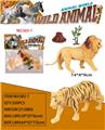 OBL10325982 - Animaltoys