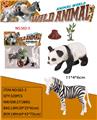 OBL10325984 - Animaltoys