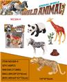 OBL10325993 - Animaltoys