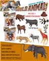 OBL10325994 - Animaltoys