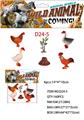 OBL10326054 - Animaltoys
