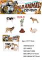 OBL10326058 - Animaltoys