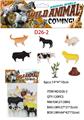OBL10326060 - Animaltoys