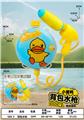 OBL10326419 - Water gun