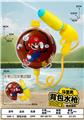 OBL10326420 - Water gun