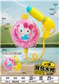 OBL10326423 - Water gun