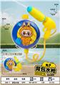 OBL10326424 - Water gun