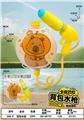 OBL10326426 - Water gun