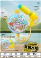 OBL10326429 - Water gun